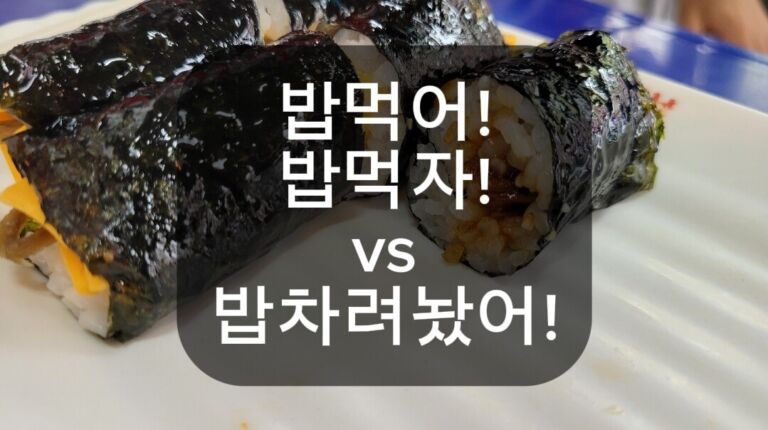 사춘기자녀와 대화방법 썸네일 : 언어의 미세한 차이